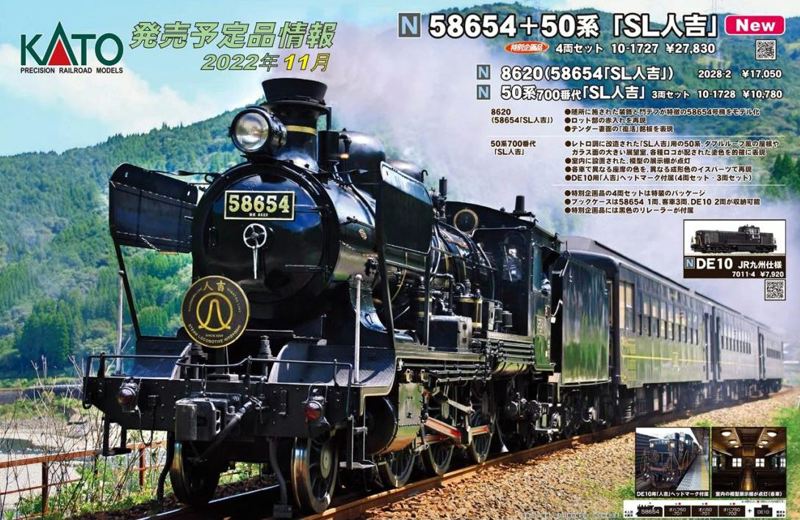 Kato 10-1727 8620 Steam Locomotive 