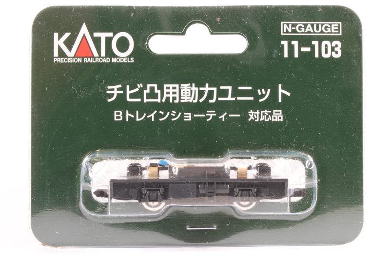 Kato 11-103 4 Wheel Chassis