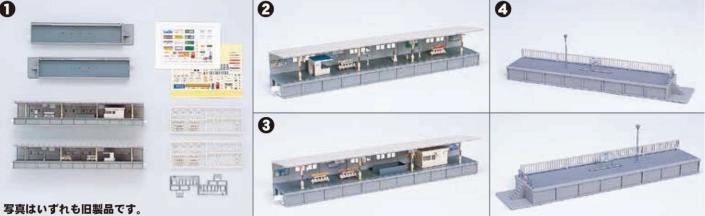 Kato Unitrack K23-177 Jeu de plateforme opposé (pré-construit) Jauge N