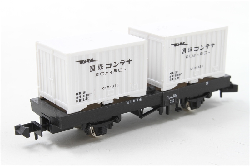 Tomix (Tomytec) 2719TOM 2-axle flat car of JR Freight - - Hattons