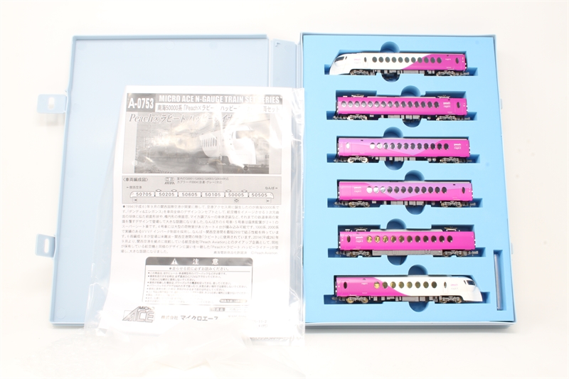 Micro-Ace A0753 Nankai Series 50000 Limited Express 
