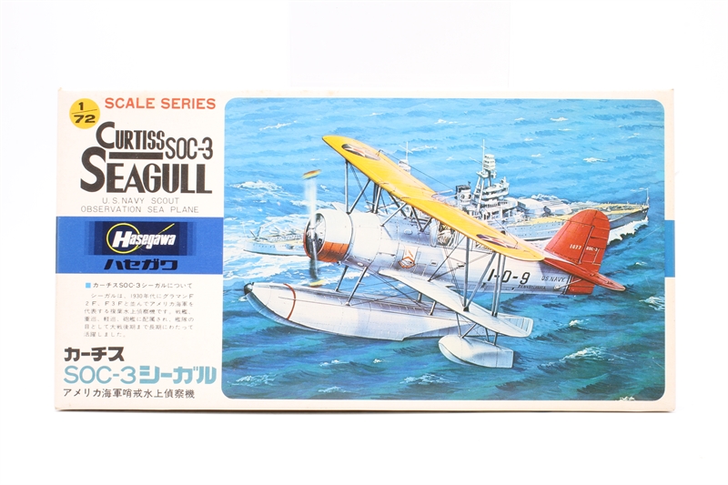 Trombettista Kit 03.451 Modello SOC-3 Seagull Scout Aereo