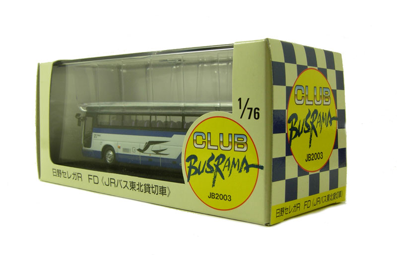 JRバス東北　日野　(旧)セレガRーFDハイデッカー　びゅうバス 1/76 JRバス東北 日野 (旧)セレガRーFDハイデッカー びゅうバス 1/76 JRバス