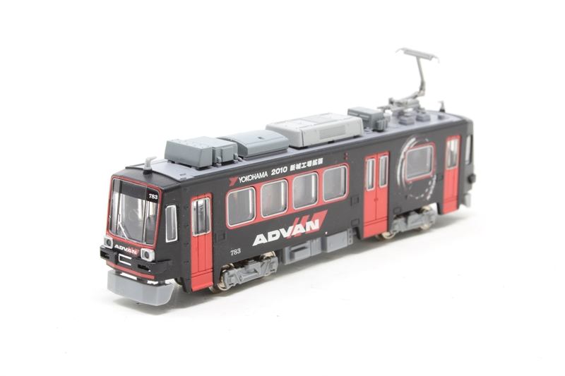 Modemo NT122 Class MO 783 