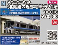 10-016