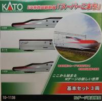 10-1136 E6 Akita Shinkansen Super Komachi 3 Car Set