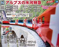 10-1146