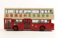 29102 Daimler DMS Kowloon Motor Bus