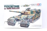 35236 Japan Ground Self Defense Force Type 90 tank with mine roller
