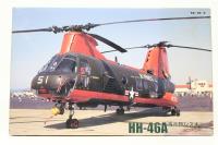 72147 HH-46A USMC HC-3