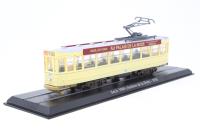 7519028 Serie 5000 (Ateliers de la Dyle) - 1935