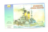 9026 Battleship Knyaz Suvorov Plastic Kit