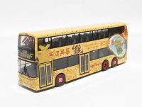 OM44401 (Hong Kong) Alexander Trident modern d/deck bus "City Bus"