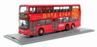 OM44402 (Hong Kong) Alexander Trident, Year Of Rooster d/deck bus "City bus"