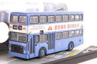 V104A Leyland Victory - China Motor Bus
