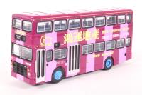 V105A Leyland Victory Mk 2 Alexander - 'China Motor Bus'