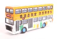 V204 Leyland Victory Mk 2 Alexander China Motor Bus