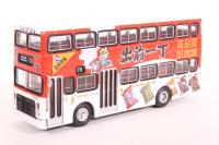 V205B Leyland Victory Mk 2 Alexander KMB