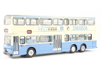 MCW Metrobus 'Superbus' CMB Hotline