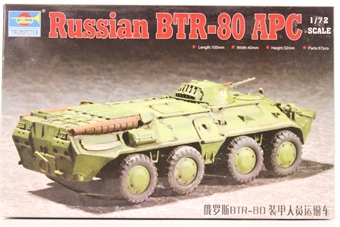 Russian BTR-80 APC