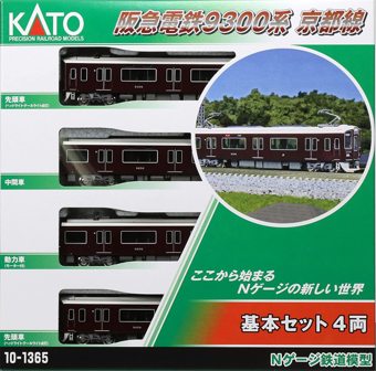 Hankyu 9300 series 4-Car Basic Set, Kyoto line