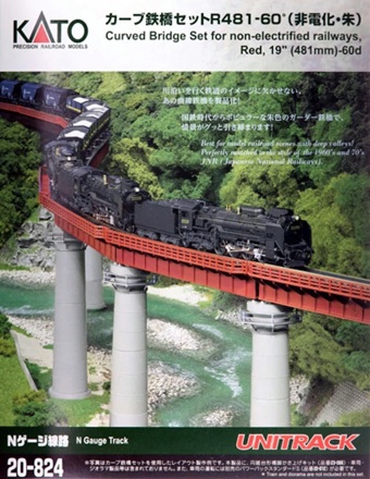 Unitrack Curved Bridge Kit