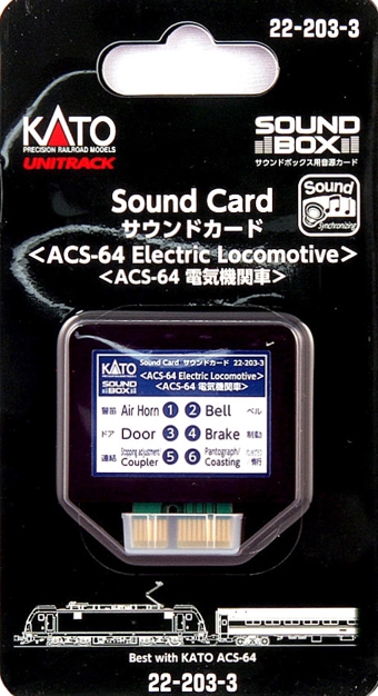 Soundbox Sound card