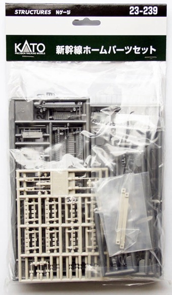 Shinkansen Platform Kit