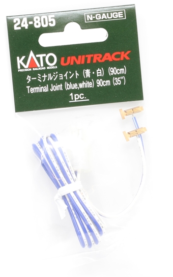 Track connecting wires for Kato controller (22-018)