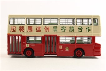 Daimler DMS Kowloon Motor Bus