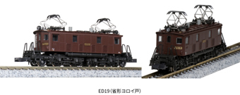 Electric Locomotive ED19 with Simplified Louvers