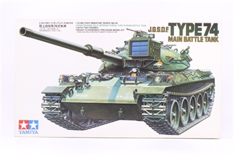 J.G.S.D.F Type 74 main battle tank