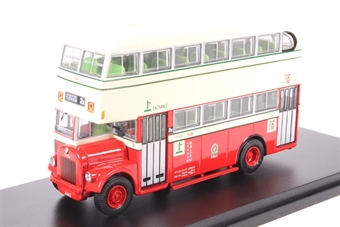 Daimler CVG5 A with Manchester-Style Front "Kowloon Motor Bus