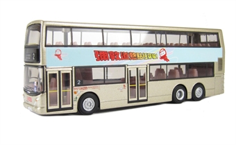 Dennis Trident/Alexander ALX500 "Kowloon Motor Bus" - KMB Comic Figure advert 