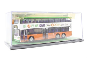 Hong Kong Duple Metsec Dennis Trident GÇô New World First Bus (GÇÿ100th new bus)