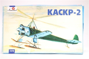 Kaskr-2 Autogyro