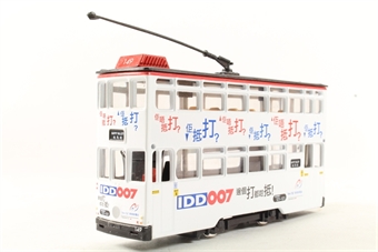 Hong Kong Tram 'IDD 007' (Non-Motorised)
