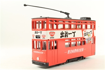 Hong Kong Tram 'Nissin Noodles' (Non-Motorised)