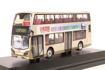 Kowloon Motor Bus Company Dennis Trident 'Sui Gai Wan'