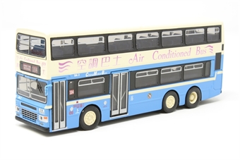 Dennis Condor/Duple Metsec - China Motor Bus (CMB)