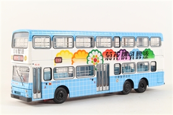 MCW Super Metrobus