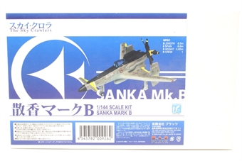The Sky Crawlers Sanka Mark B