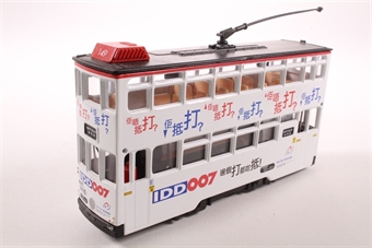 Hong Kong Tram, Fleet 149 - 'New T&T'