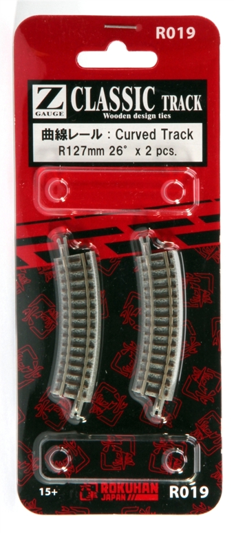 Classic R127mm 26-Degree Curved Track - pack of 2
