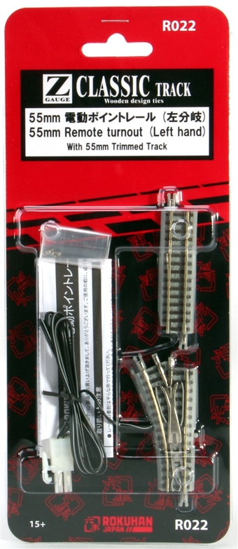 Classic 55mm Left Hand Remote Turnout Track