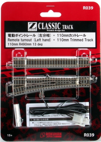 Classic Left Hand Remote Turnout Track