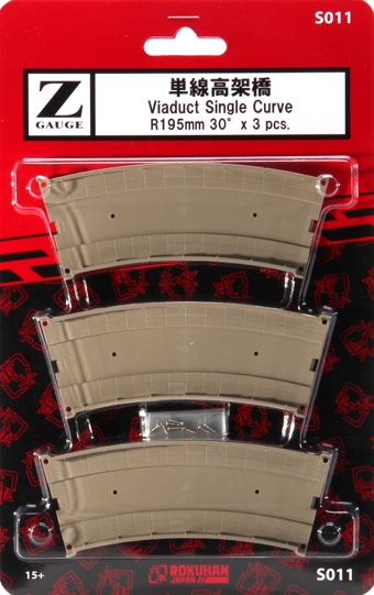 195mm 30-Degree Viaduct Single Curve (3)