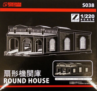 Three-Stall Round House