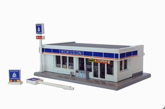 Convenience Store, White