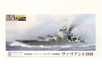 Royal Navy Battleship Valiant 1939 w/Photo-etched Flags & Name Plate